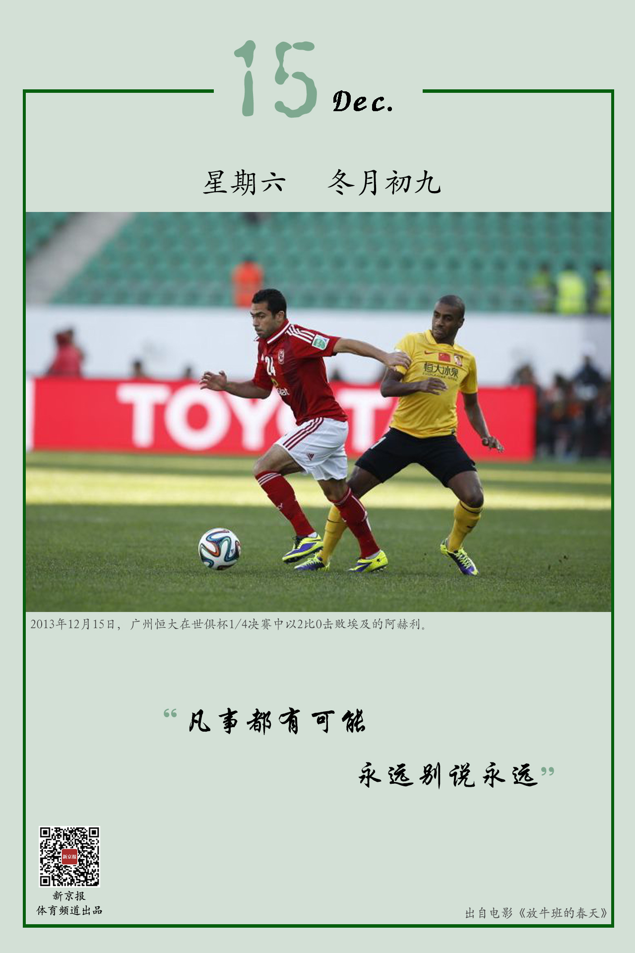 顾多线作
