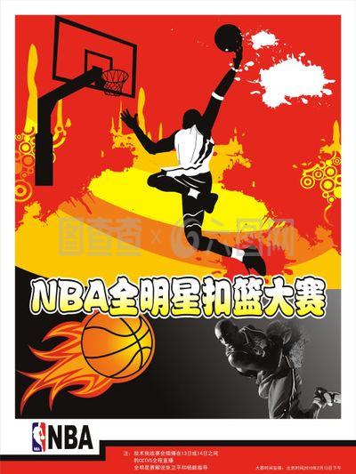 的辉煌战绩