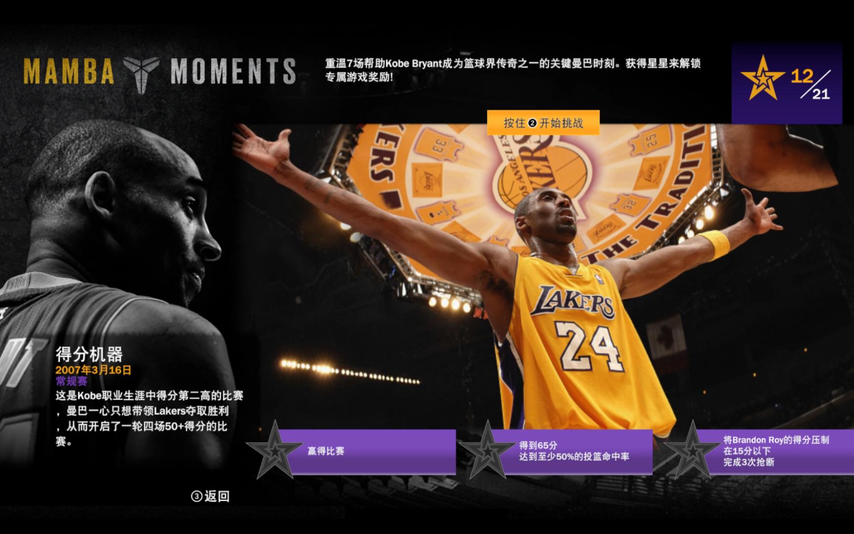 不及