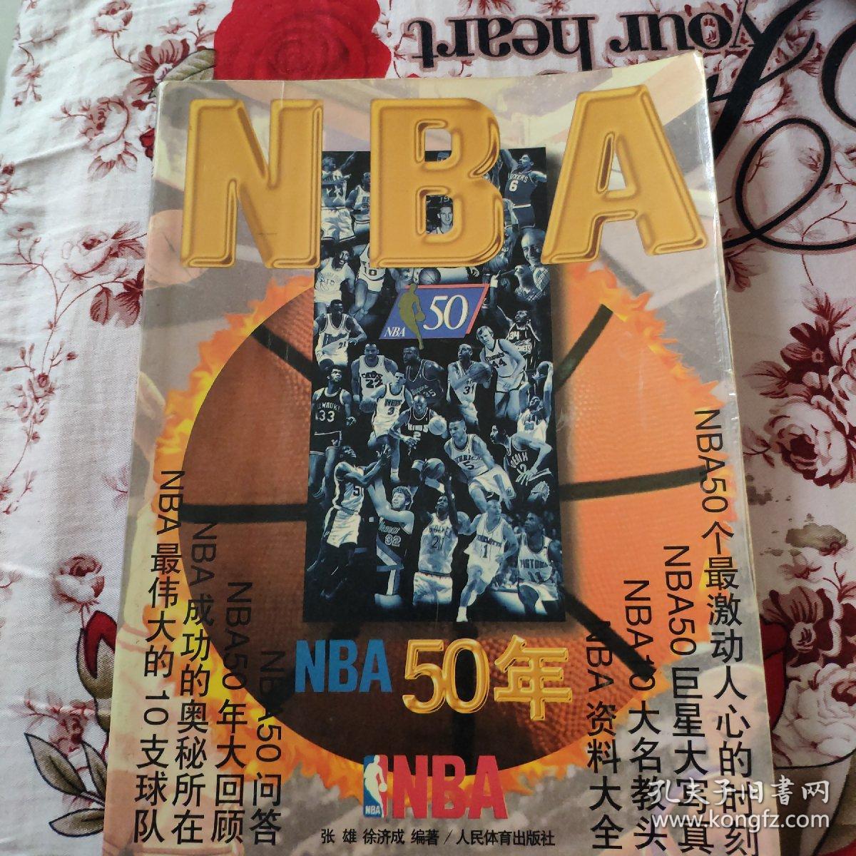 帽和防守数