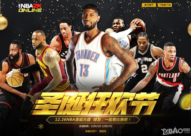 防守的效果