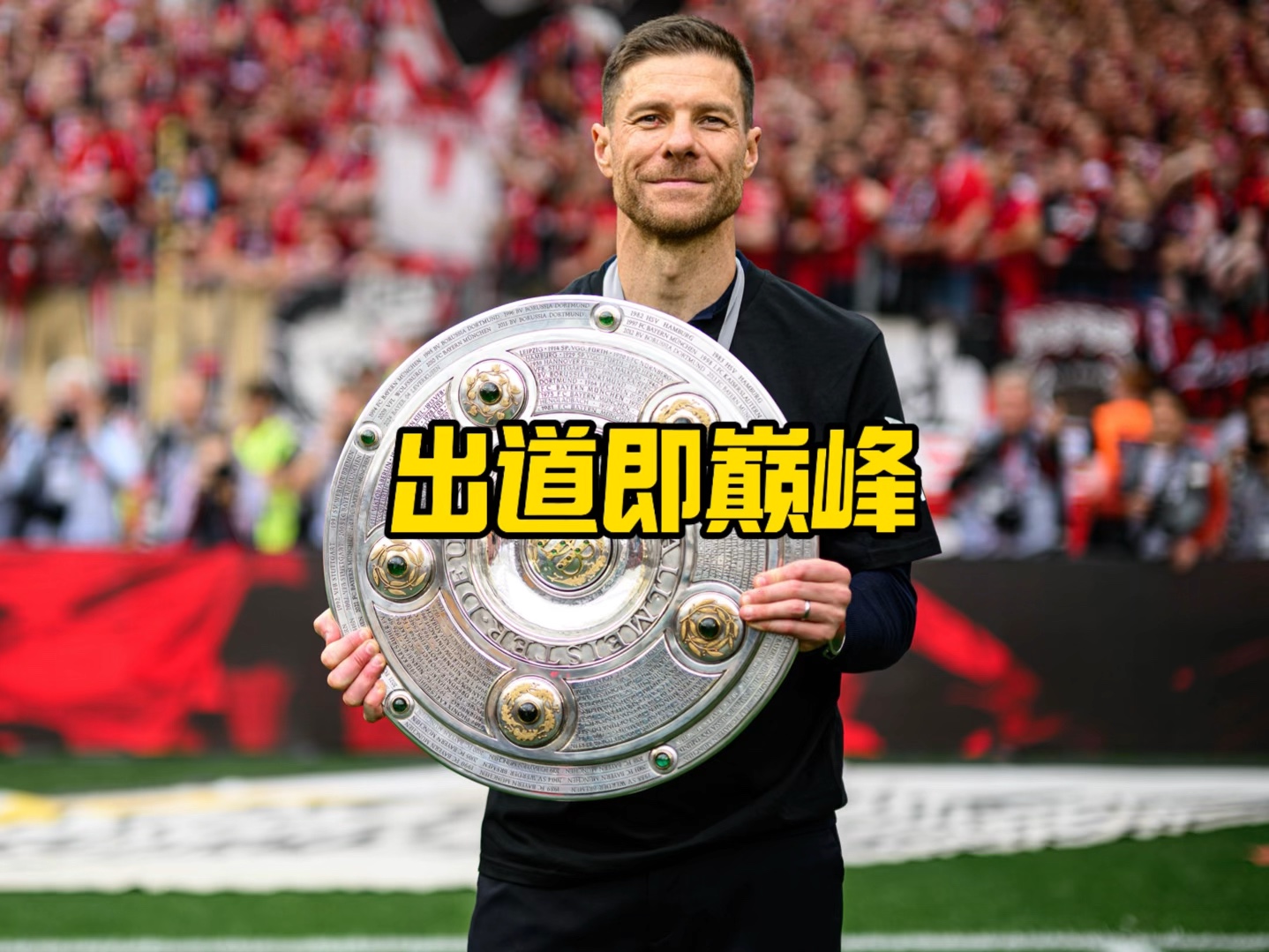 统计