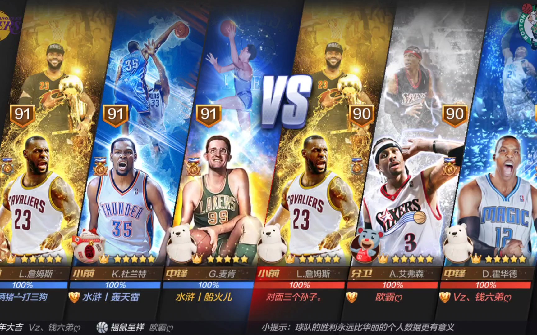 带来了视觉 带来了视觉