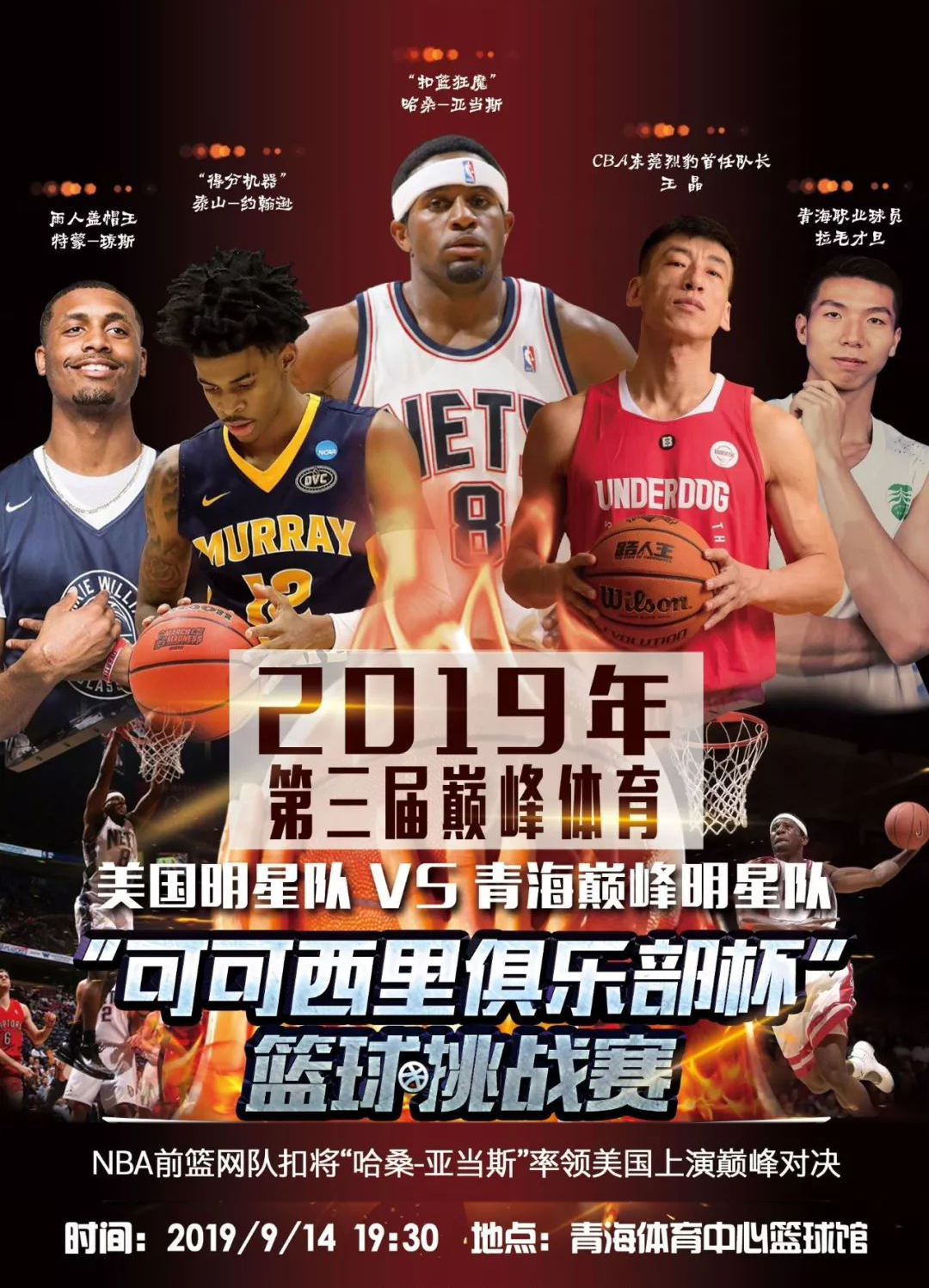 超冠军在门 超冠军在门